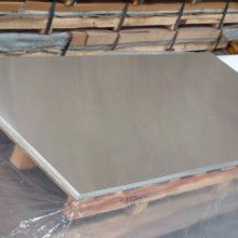 2020鋁帶價(jià)格、報(bào)價(jià)與批發(fā)指南——第2頁(yè)冶金網(wǎng)金屬材料銷(xiāo)售