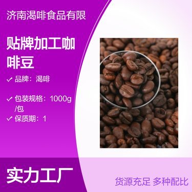 2019云南咖啡豆收購價