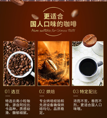 云啡 云南特產 焙炒咖啡粉 4種口味任選 227g/盒
